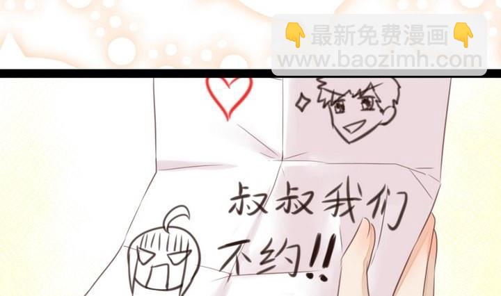 第32话 传纸条-第19话