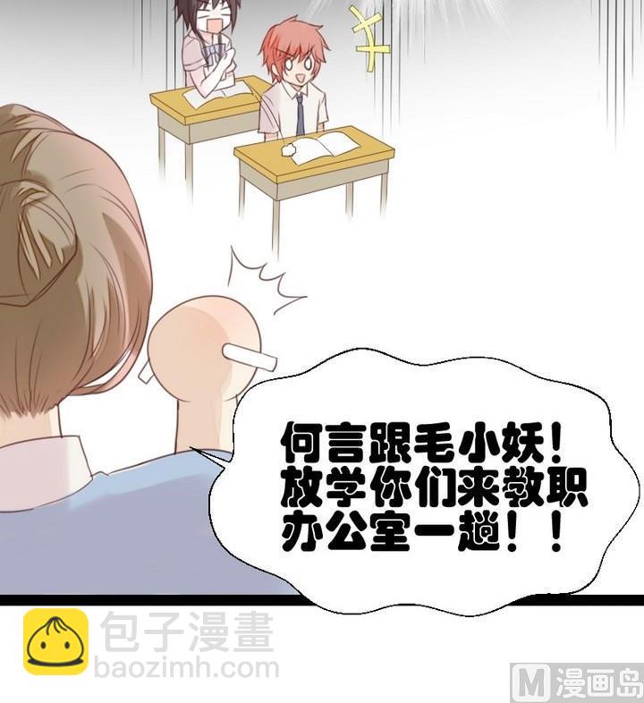 第32话 传纸条-第19话