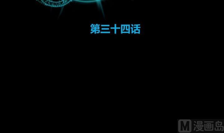 第34话 何言的星星-第21话