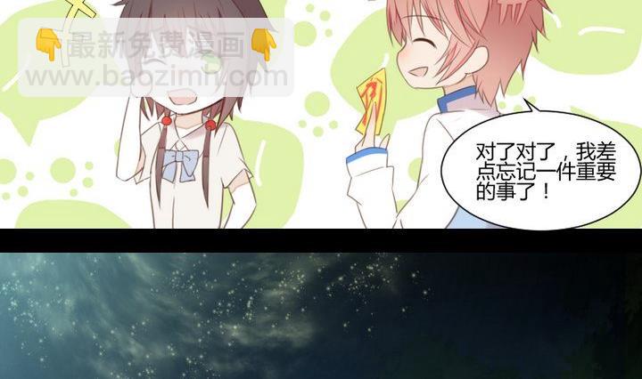 第34话 何言的星星-第21话