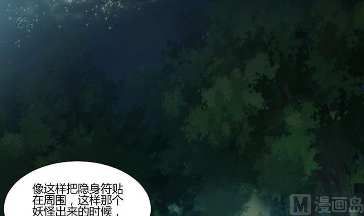 第34话 何言的星星-第21话