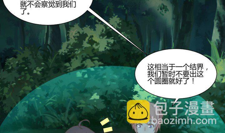 第34话 何言的星星-第21话