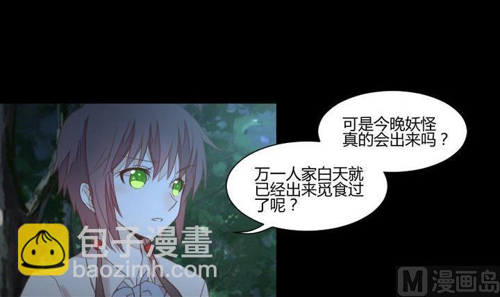 第34话 何言的星星-第21话