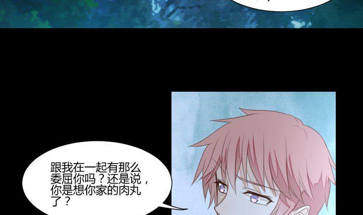 第34话 何言的星星-第21话