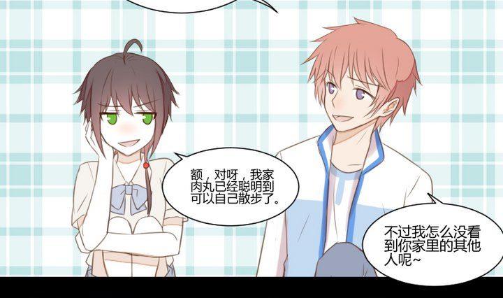 第34话 何言的星星-第21话