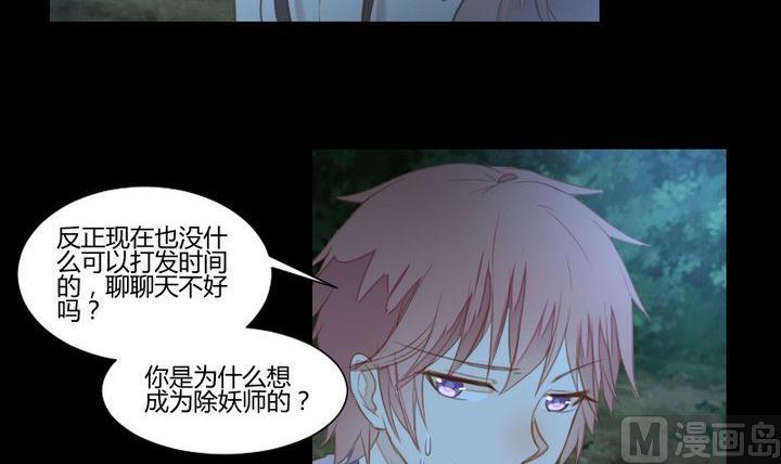 第34话 何言的星星-第21话