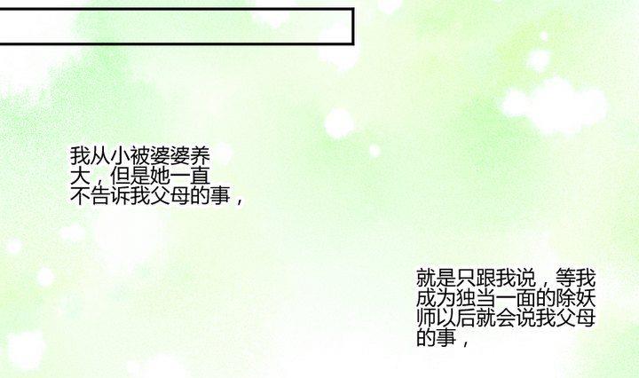 第34话 何言的星星-第21话