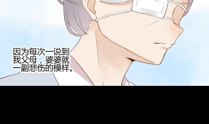 第34话 何言的星星-第21话