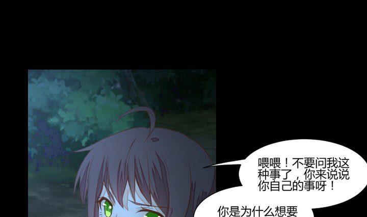 第34话 何言的星星-第21话