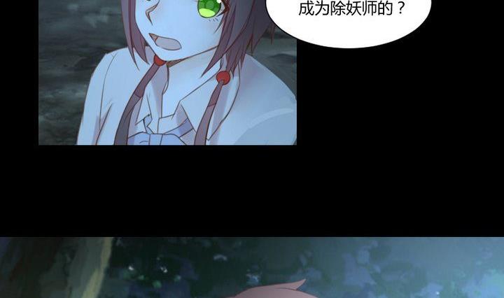 第34话 何言的星星-第21话