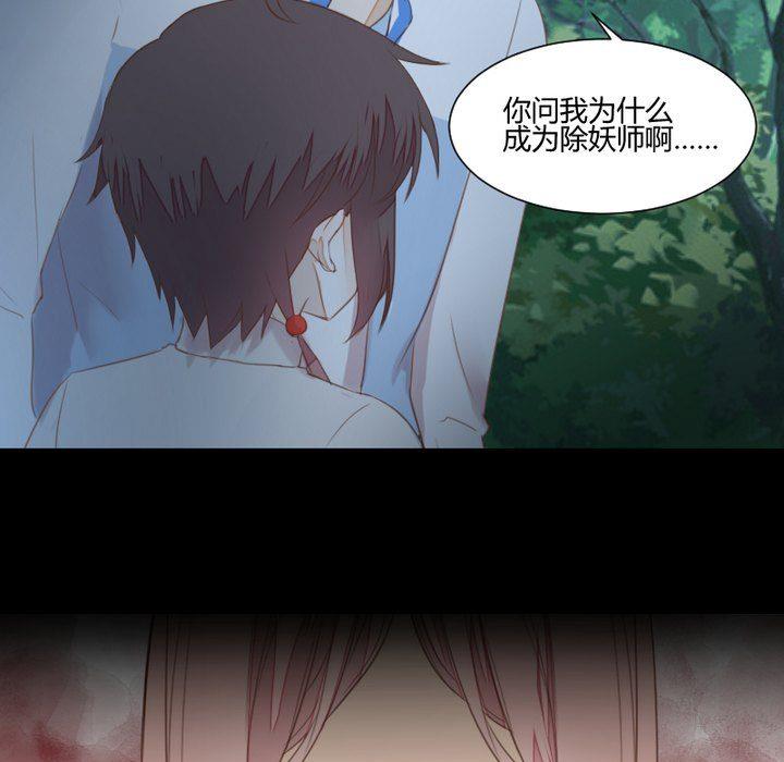 第34话 何言的星星-第21话