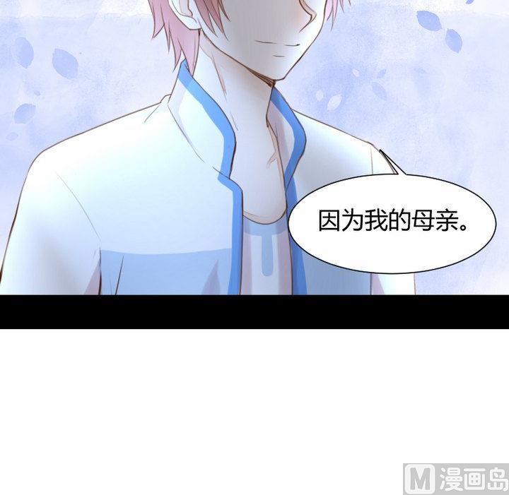 第34话 何言的星星-第21话