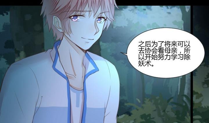 第36话 你是我的榜样！-第23话