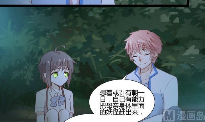 第36话 你是我的榜样！-第23话