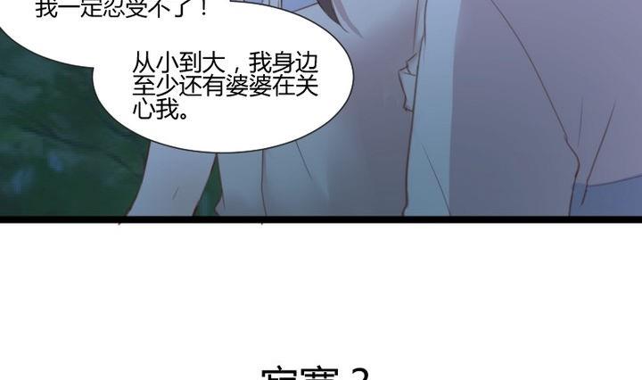 第36话 你是我的榜样！-第23话