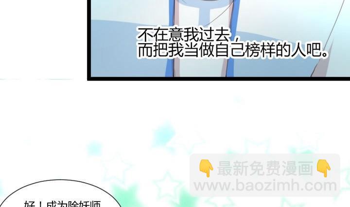 第36话 你是我的榜样！-第23话