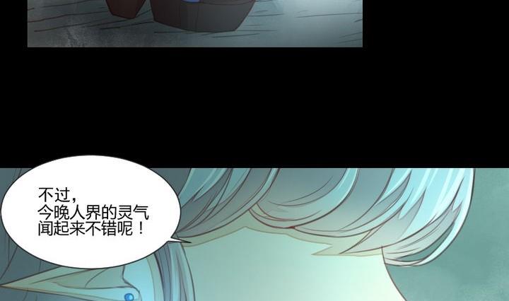 第36话 你是我的榜样！-第23话