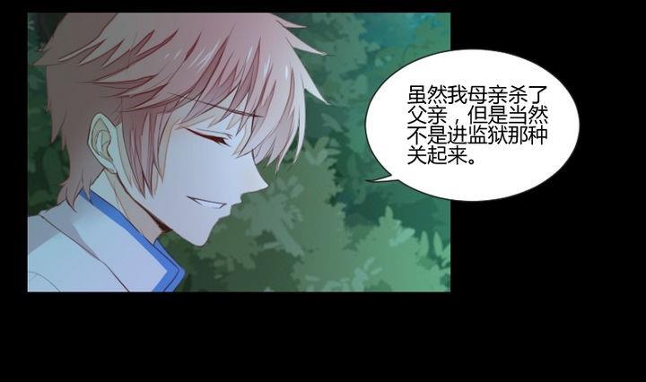 第36话 你是我的榜样！-第23话