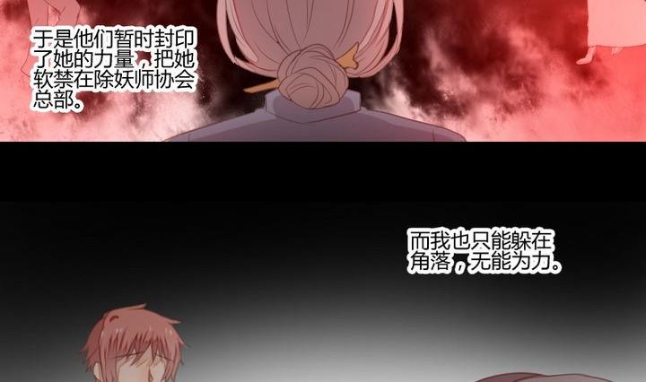 第36话 你是我的榜样！-第23话