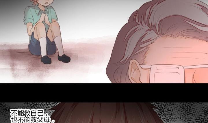 第36话 你是我的榜样！-第23话