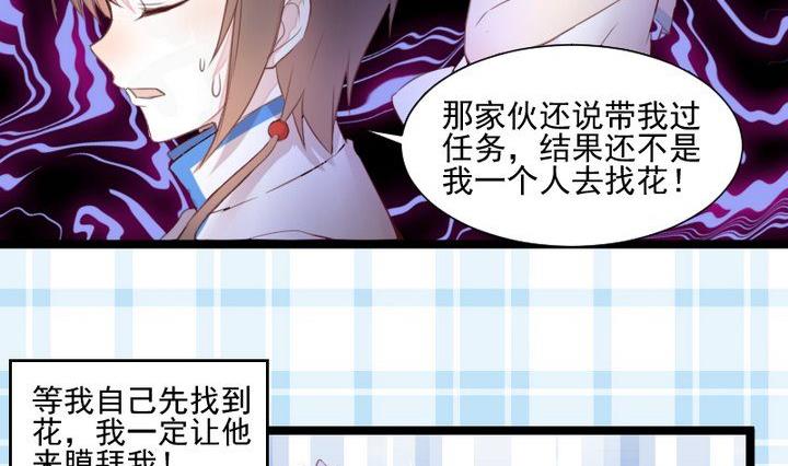 第38话 双生妖花(1/2)-第25话