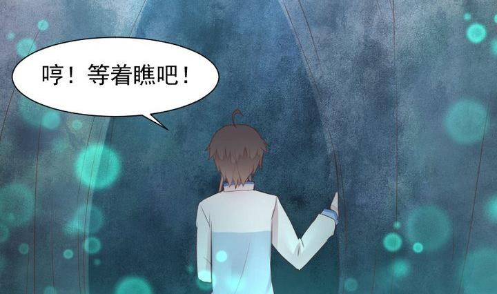 第38话 双生妖花(1/2)-第25话