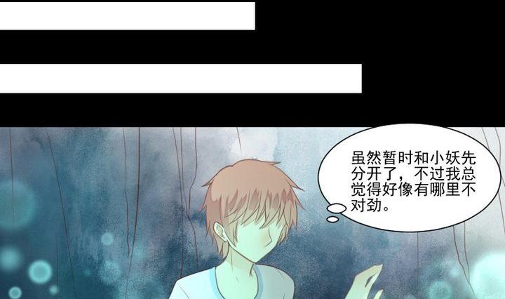 第38话 双生妖花(1/2)-第25话