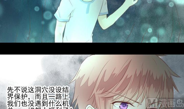 第38话 双生妖花(1/2)-第25话