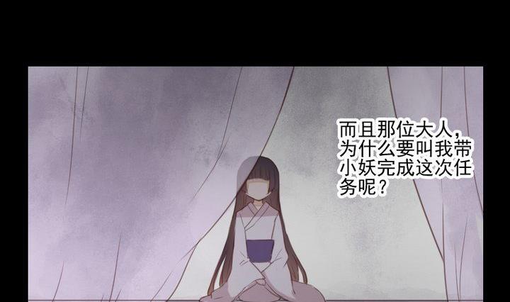 第38话 双生妖花(1/2)-第25话