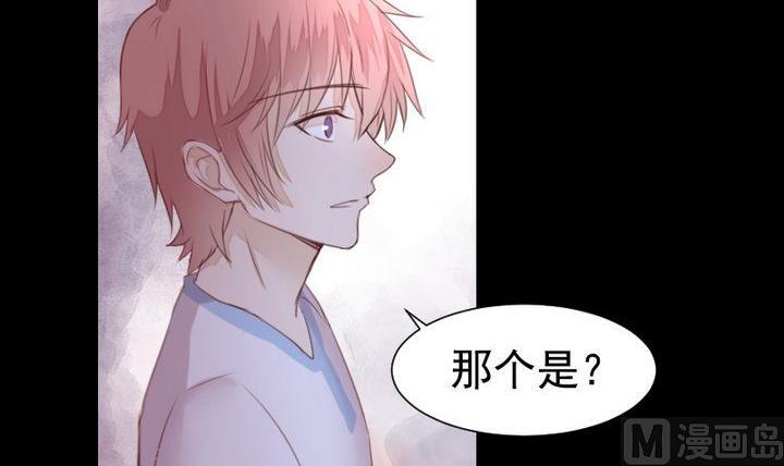 第38话 双生妖花(1/2)-第25话