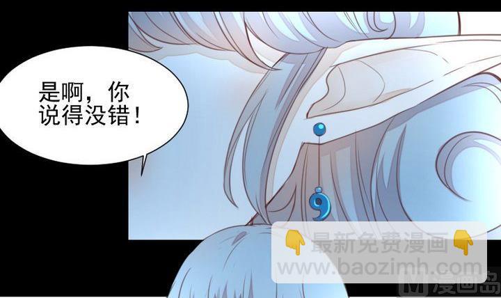 第38话 双生妖花(1/2)-第25话