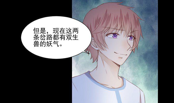 第38话 双生妖花(1/2)-第25话