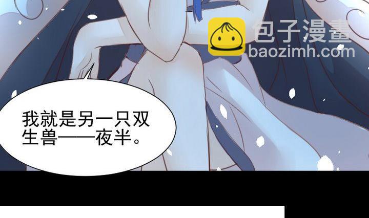 第38话 双生妖花(1/2)-第25话