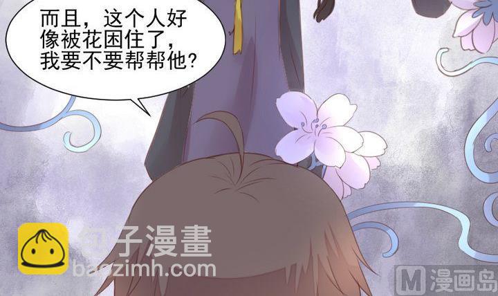 第38话 双生妖花(1/2)-第25话