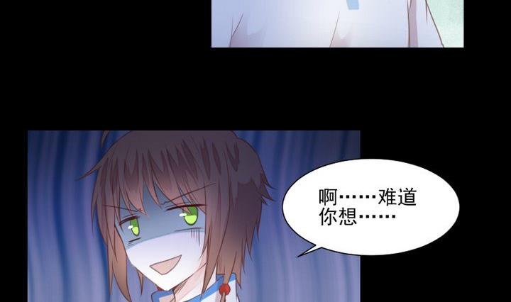 第38话 双生妖花(1/2)-第25话