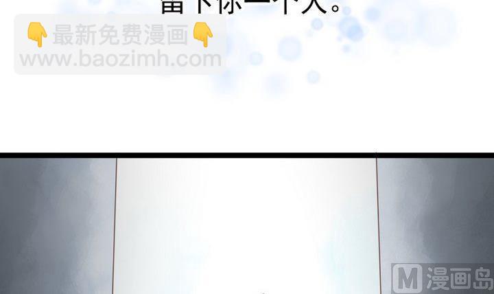 第42话 燃烧的花(1/2)-第29话