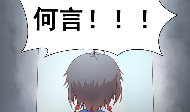 第42话 燃烧的花(1/2)-第29话