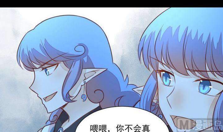 第42话 燃烧的花(1/2)-第29话