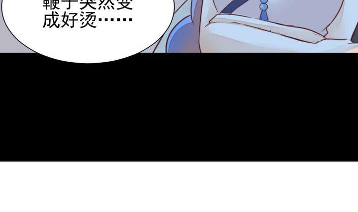 第42话 燃烧的花(1/2)-第29话