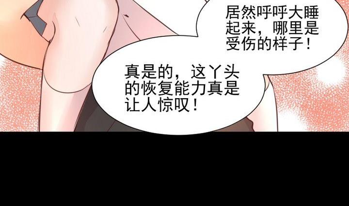 第44话 猫妖(1/2)-第31话