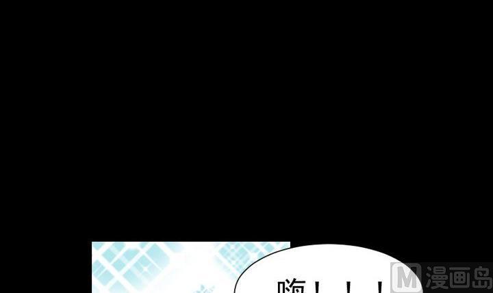 第44话 猫妖(1/2)-第31话