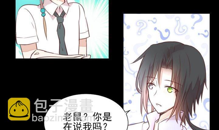 第44话 猫妖(1/2)-第31话