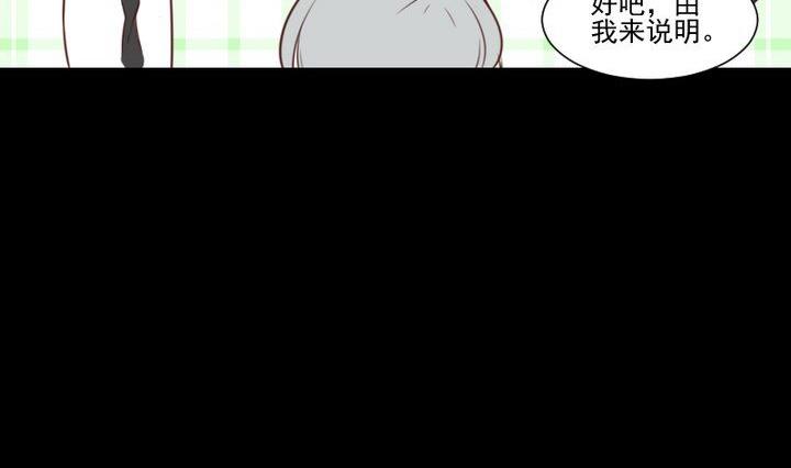 第44话 猫妖(1/2)-第31话