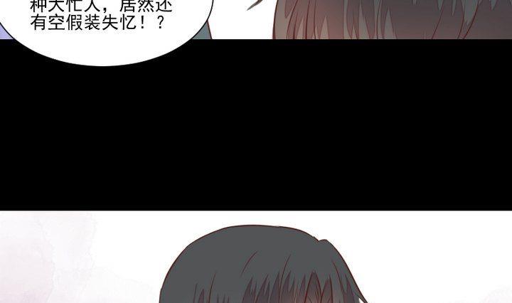 第44话 猫妖(1/2)-第31话