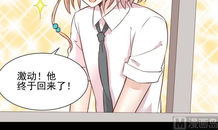 第44话 猫妖(1/2)-第31话