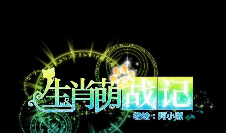 第46话 活着(1/2)-第33话