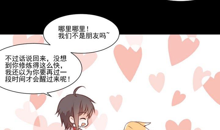 第46话 活着(1/2)-第33话