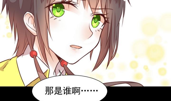 第46话 活着(1/2)-第33话