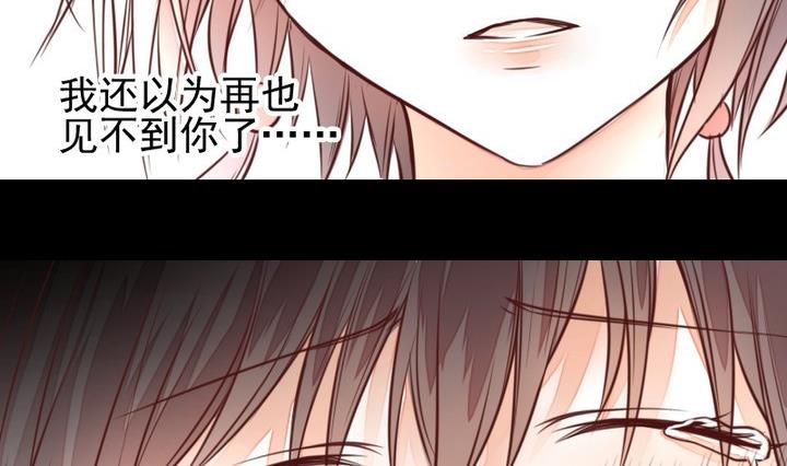 第46话 活着(1/2)-第33话