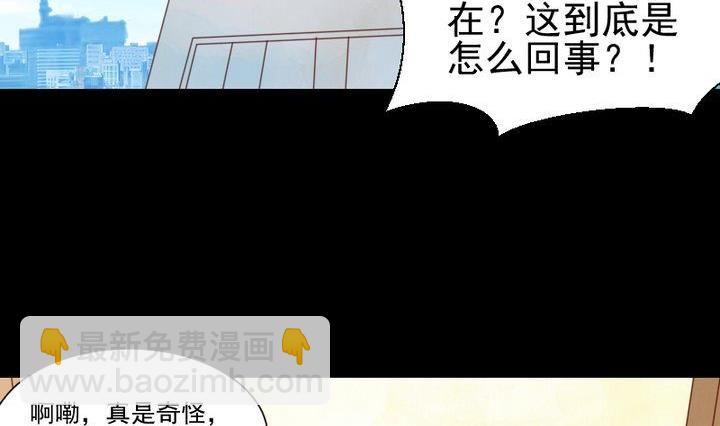 第48话 请求(1/2)-第35话